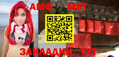 apvp Ипатово