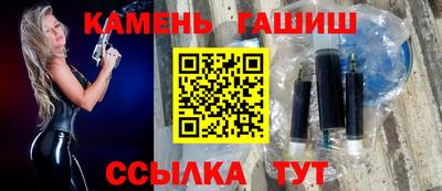 apvp Ипатово