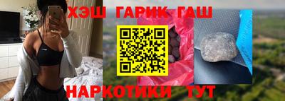 тгк Апшеронск