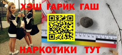 тгк Апшеронск