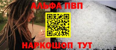 тгк Апшеронск