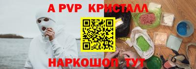 каннабис Канаш
