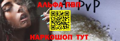 героин Камышлов