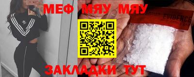 MESCALINE Ирбит
