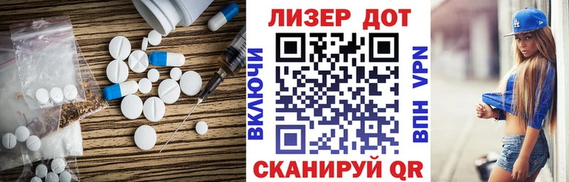 LSD-25 экстази ecstasy  купить наркоту  Тулун 