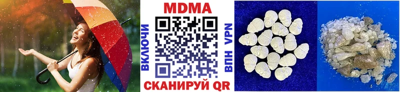 MDMA VHQ цены Тулун