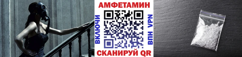 купить закладку Тулун МЕТАМФЕТАМИН мет