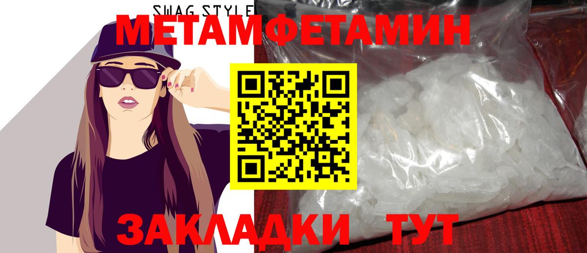 ГАШ  Марихуана  Тулун  Наркошоп  КОКАИН  Меф МЯУ МЯУ   ГАШ  Вход с VPN 
