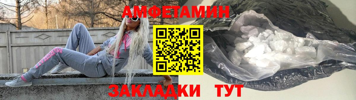 Первитин мет Тулун