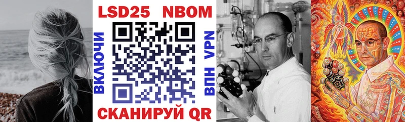 Марки 25I-NBOMe 1500мкг  сколько стоит  Тулун 