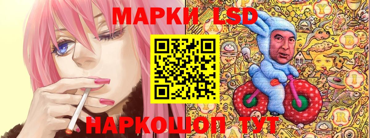Наркотические марки 1500мкг  Вход с VPN  Тулун  дарнет шоп  Наркотические марки 1500мкг 