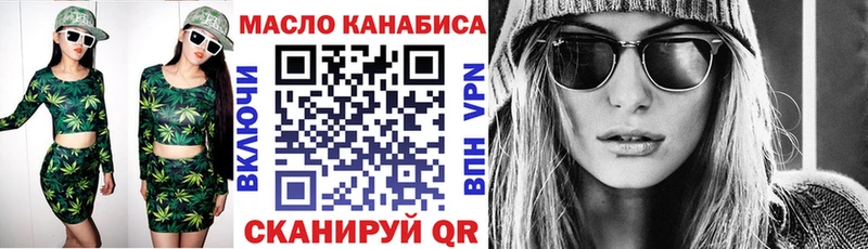 магазин продажи   Тулун  Дистиллят ТГК THC oil 