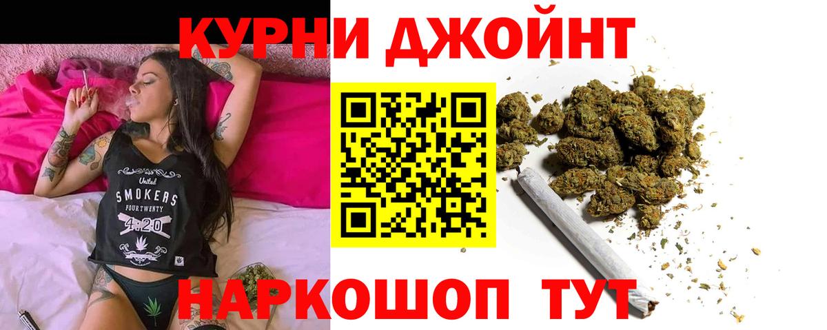 Конопля Amnesia Тулун