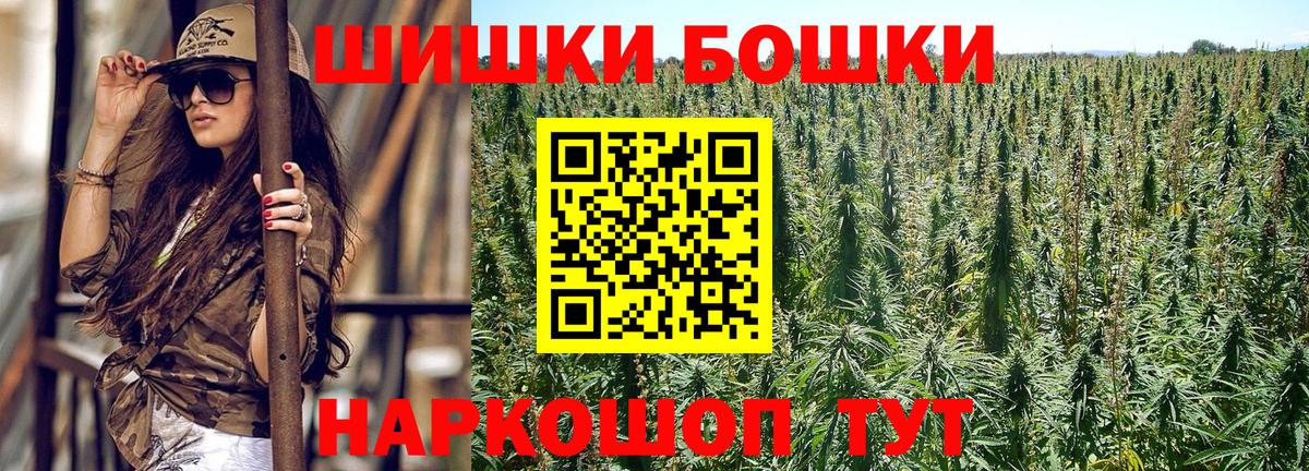 Тулун  Шишки марихуана MAZAR  Вход с VPN  Каннабис Ganja  МАРИХУАНА тримм  Шишки марихуана THC 21% 